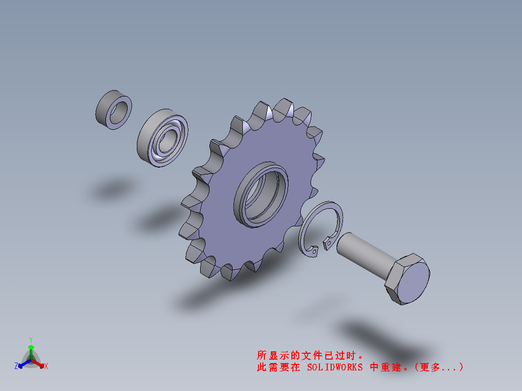 链架齿轮17z移动_movel