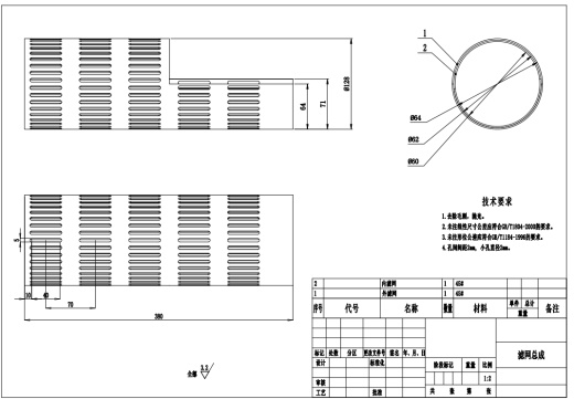 果蔬螺旋式榨汁机三维SW2020带参+CAD+说明书缩略图