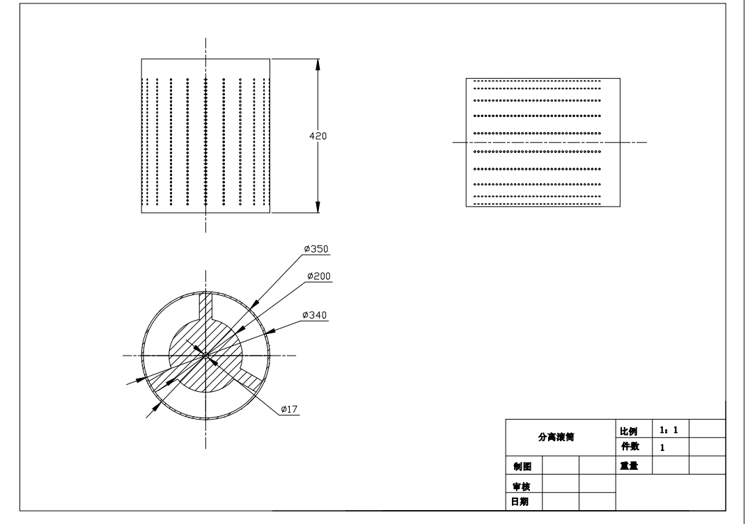 棉籽分离机设计含CAD+SW+说明书