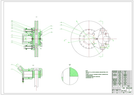 盘式制动器制动系设计 奥迪A8中级车型+CAD+说明书缩略图