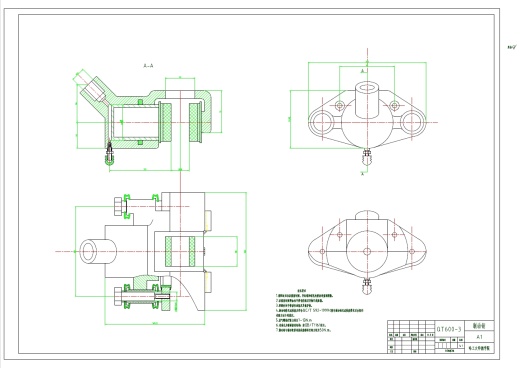 盘式制动器制动系设计 奥迪A8中级车型+CAD+说明书缩略图