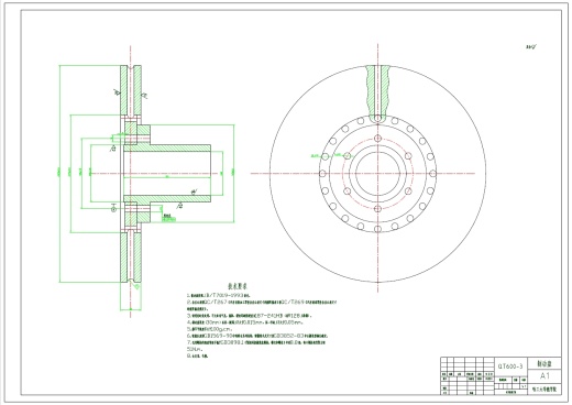 盘式制动器制动系设计 奥迪A8中级车型+CAD+说明书缩略图