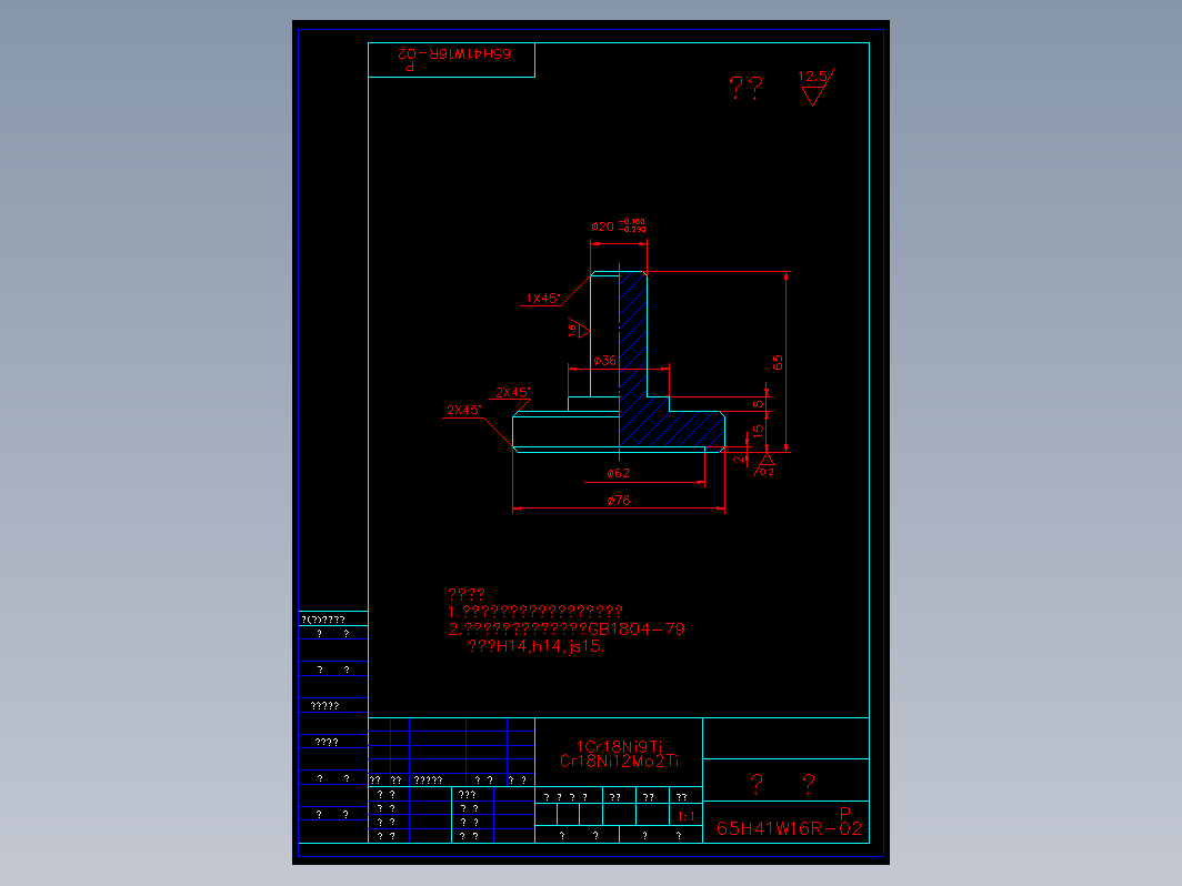 阀瓣 65h41w02