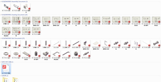 垃圾桶提升机模型三维SW2017带参缩略图