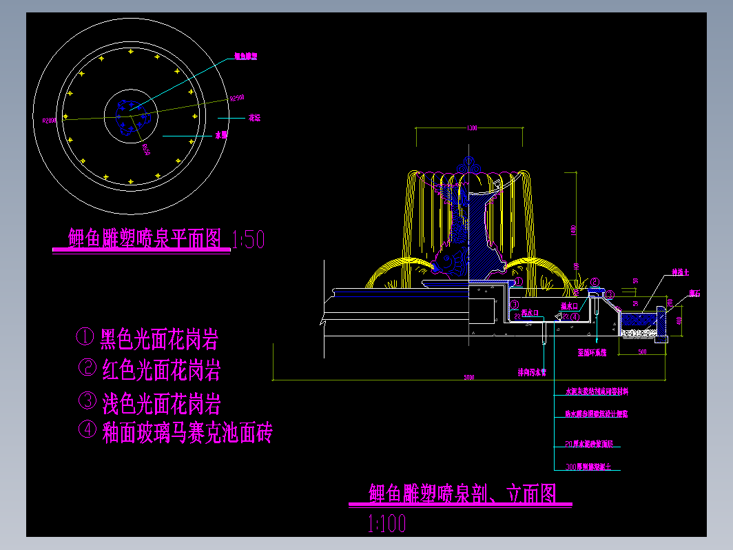 CAD施工图图集-31-雕塑标志