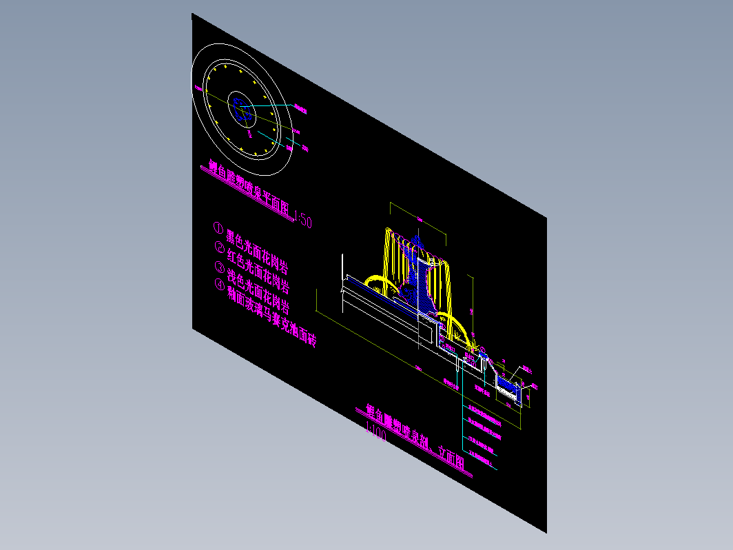 CAD施工图图集-31-雕塑标志