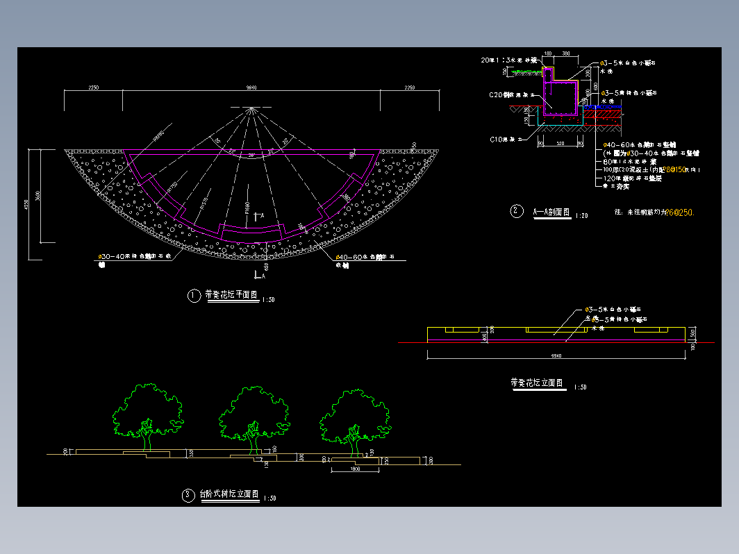 花坛064