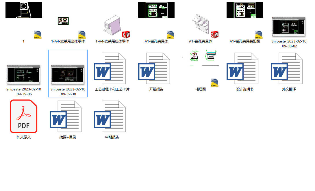 支架尾座体镗孔夹具三维SW2016带参