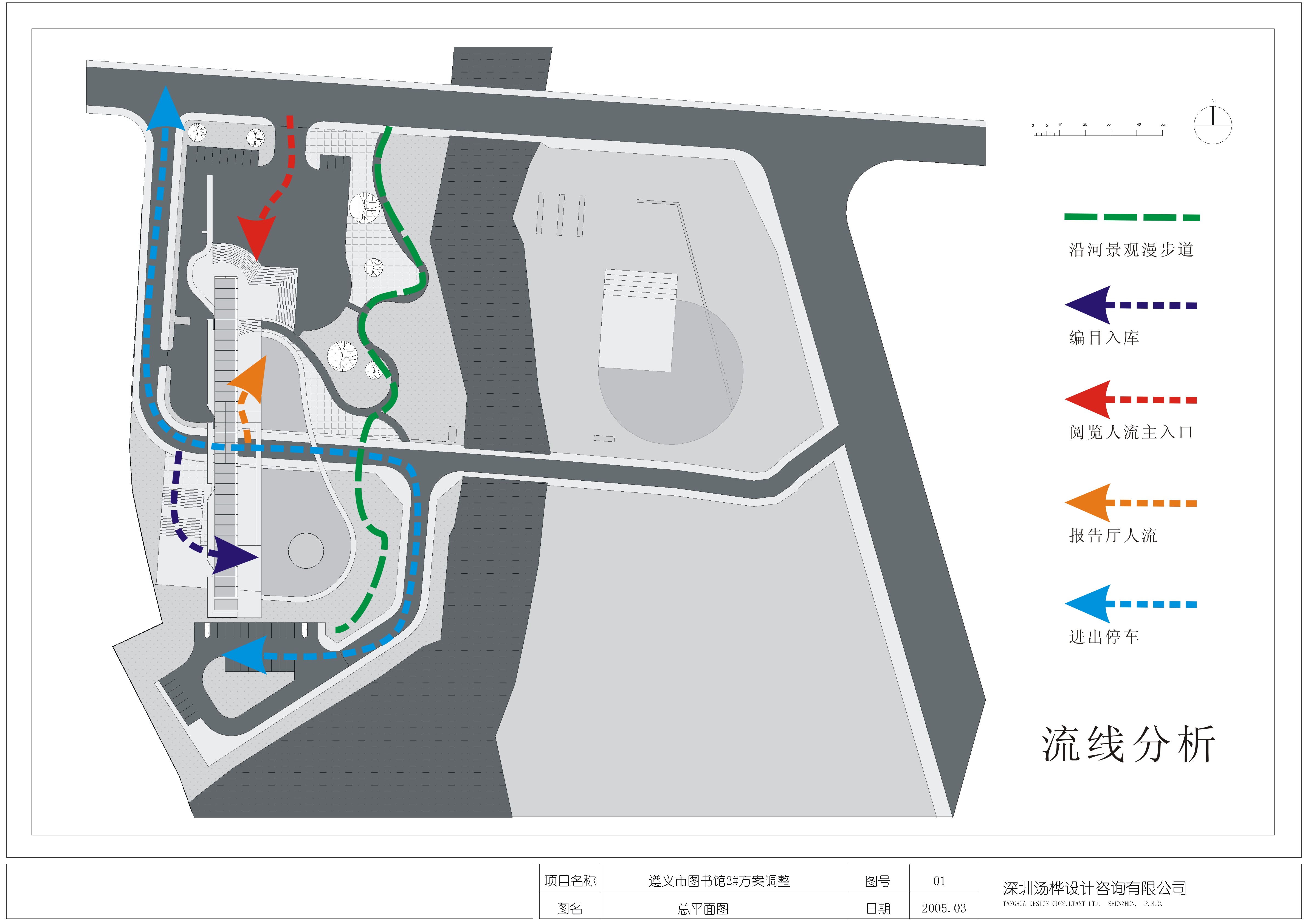 遵义市图书馆CAD方案图带完整文本及效果【DWG JPG DOC】