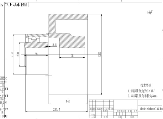 10t通用桥式起重机提升机构设计+CAD+说明缩略图
