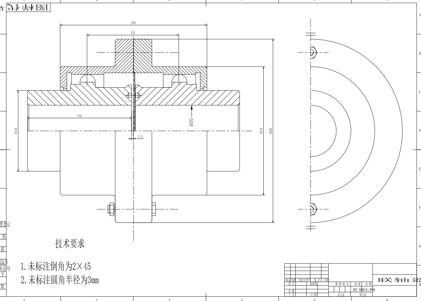 10t通用桥式起重机提升机构设计+CAD+说明