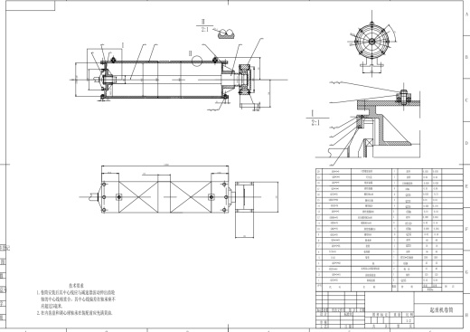 10t通用桥式起重机提升机构设计+CAD+说明缩略图