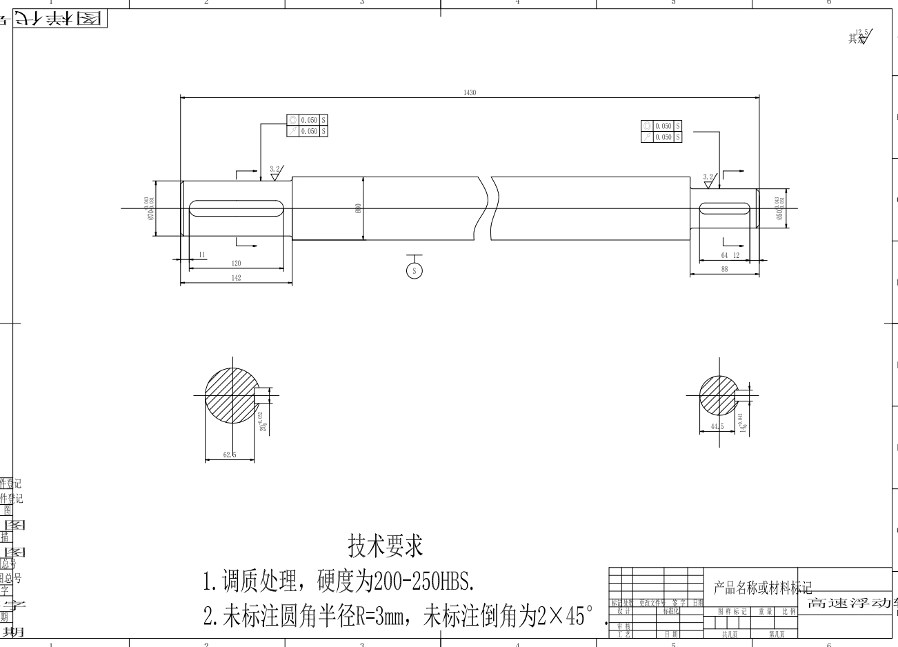 10t通用桥式起重机提升机构设计+CAD+说明