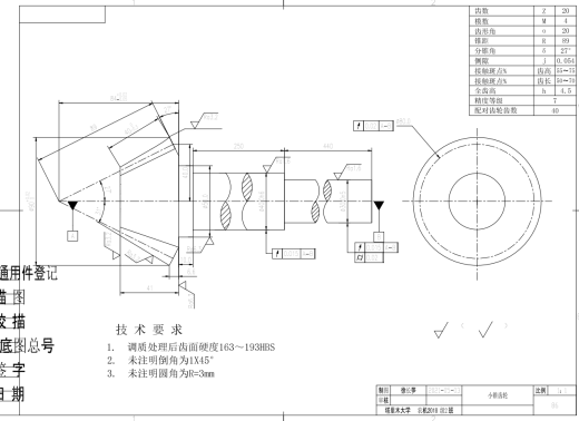 棉田喷雾机缩略图
