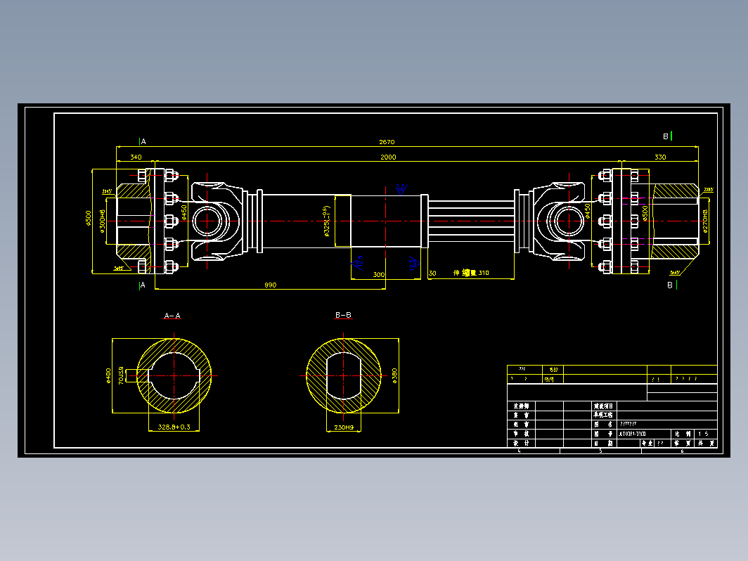 JLT03F1-3万向接轴联轴器