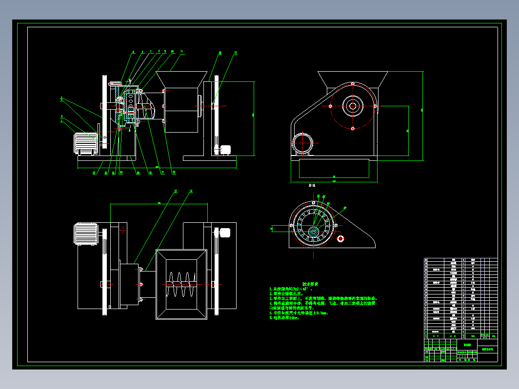 秸秆压块机2