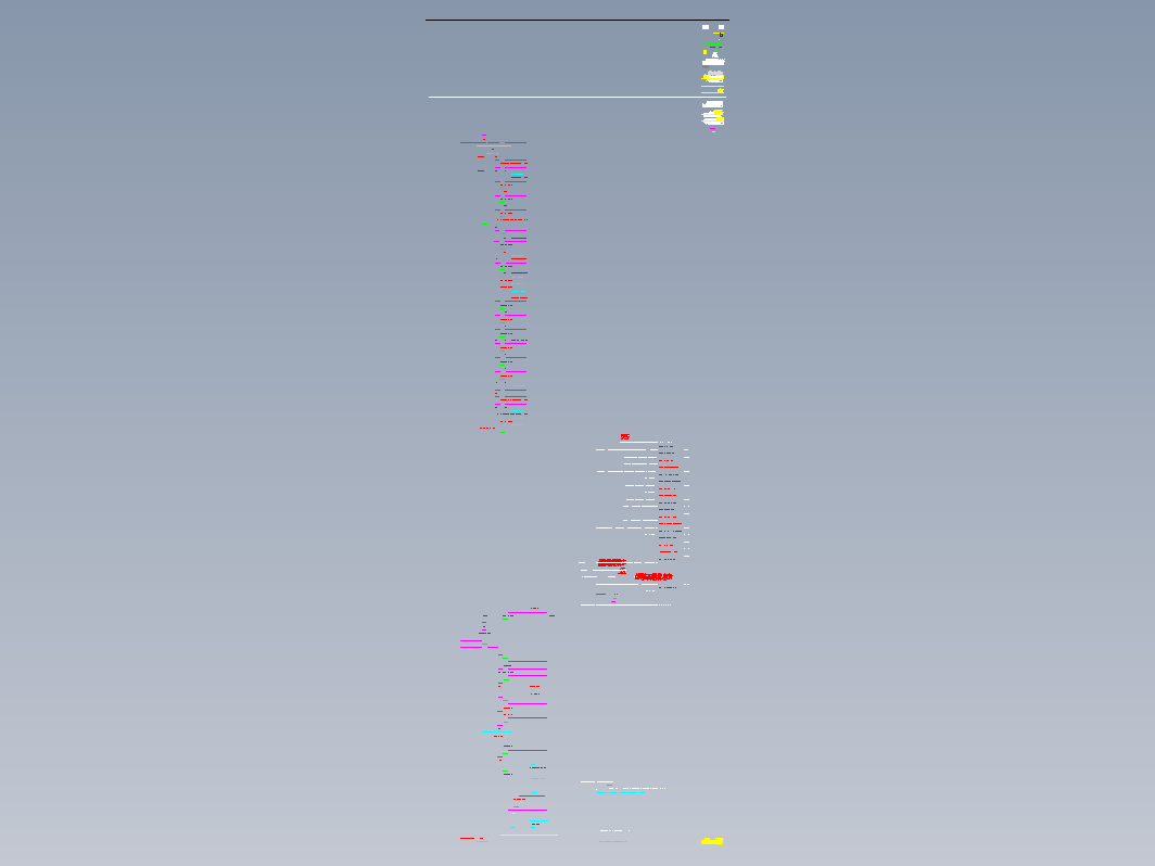 PR-系统图