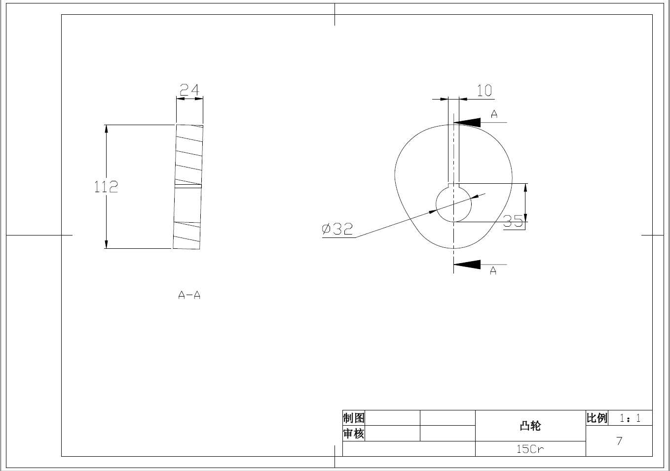 蔬菜捆扎机机械部分的设计+CAD+说明书