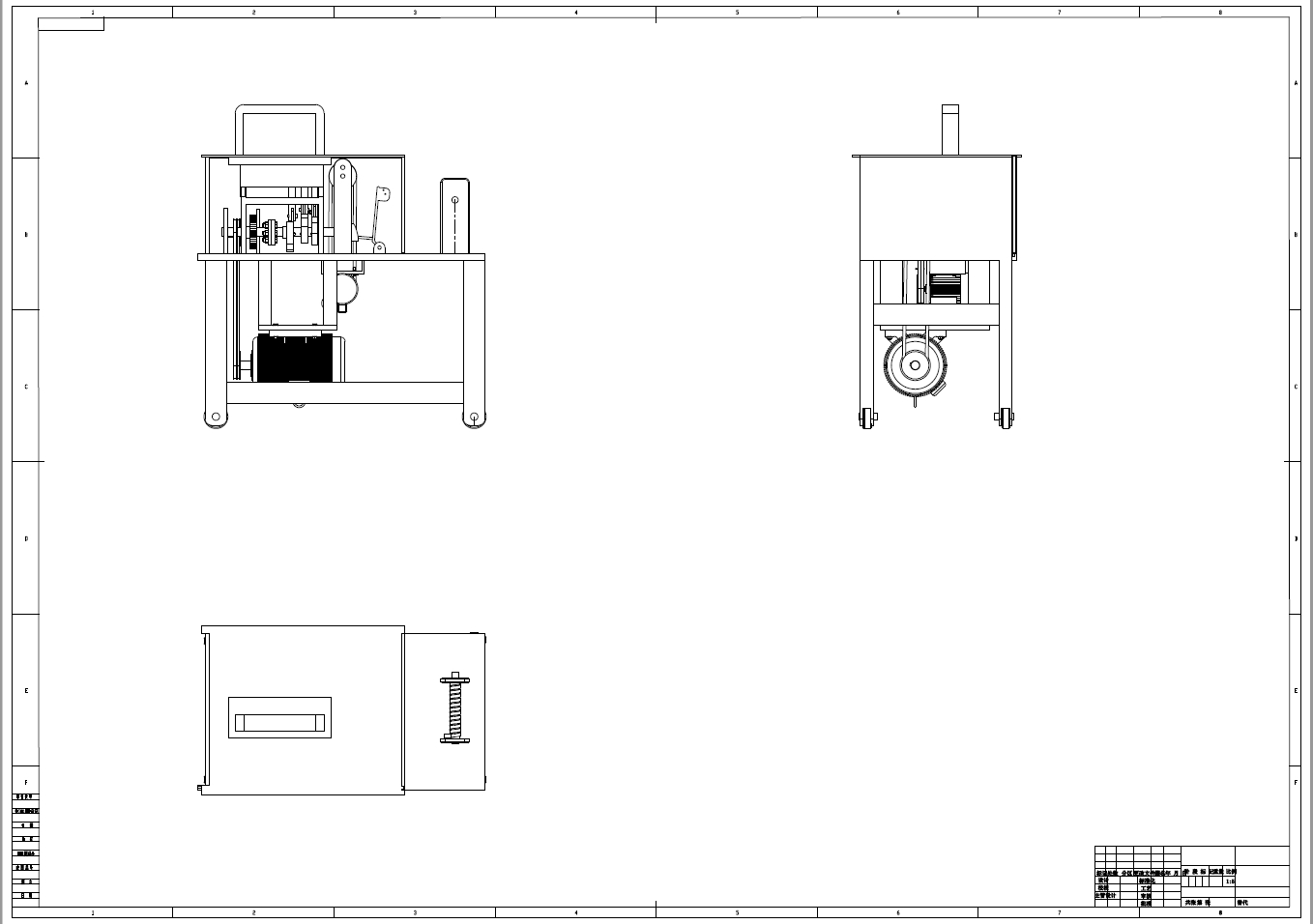 蔬菜捆扎机机械部分的设计+CAD+说明书