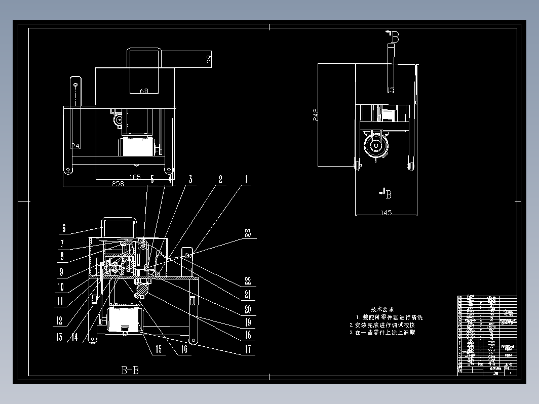 蔬菜捆扎机机械部分的设计+CAD+说明书