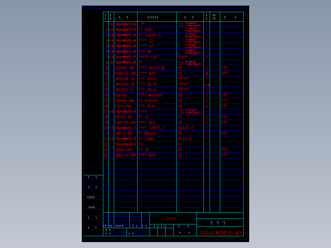 阀门 100j41mx