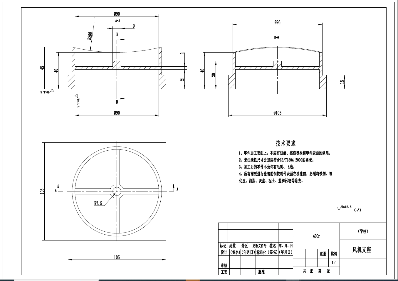 家用洗鞋机的设计三维SW2020带参+CAD+说明书