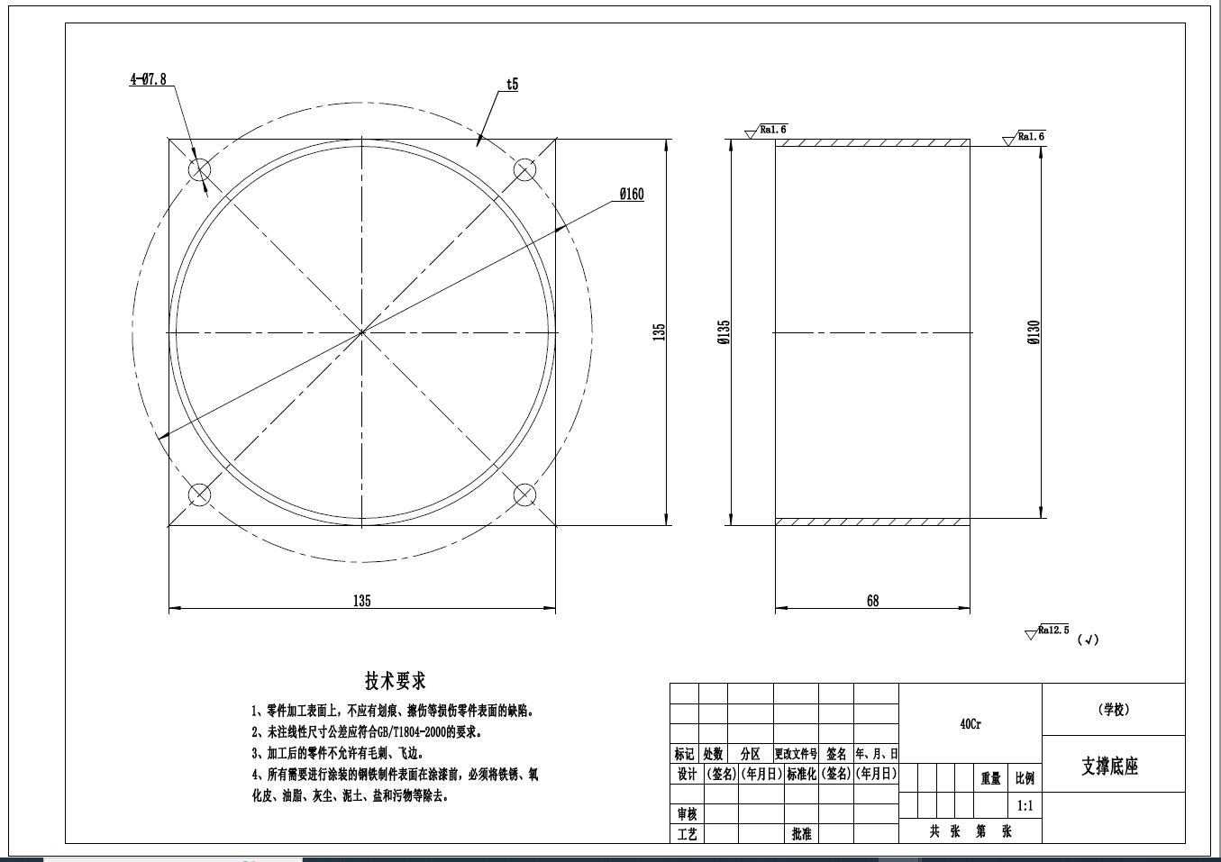 家用洗鞋机的设计三维SW2020带参+CAD+说明书