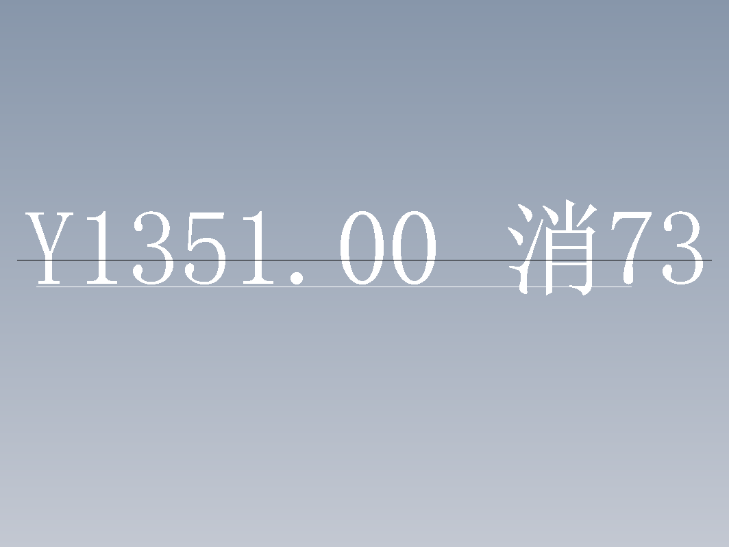 消防水炮