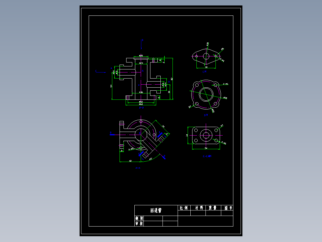 四通（2）