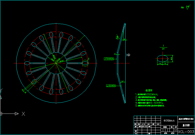 拉式膜片弹簧离合器设计 CAD+说明书