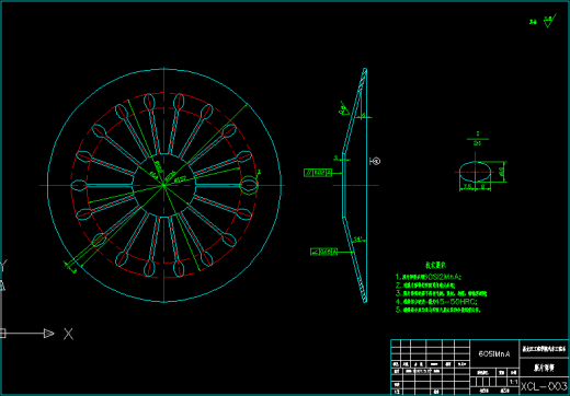 拉式膜片弹簧离合器设计 CAD+说明书缩略图
