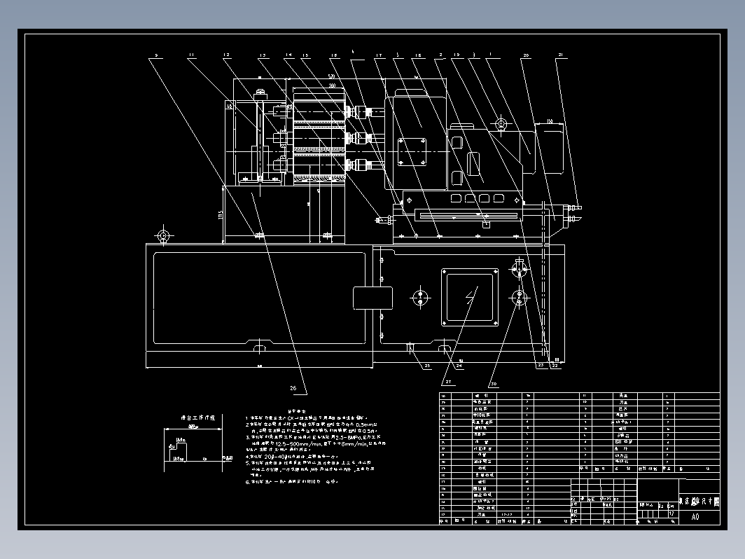 粗镗CK-2型主轴箱单面卧式组合镗床（套图）