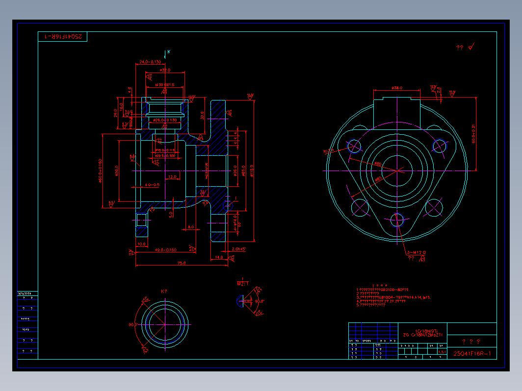 阀门 25Q41F01