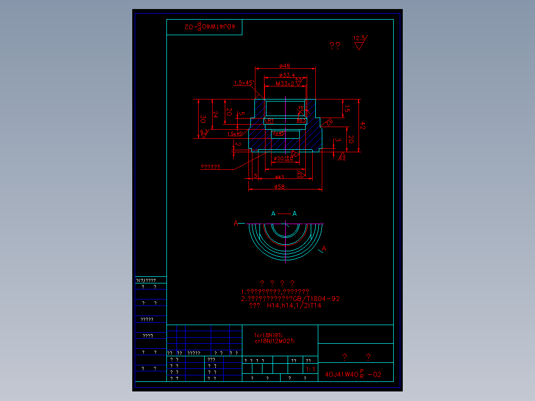 阀门 40j41w02