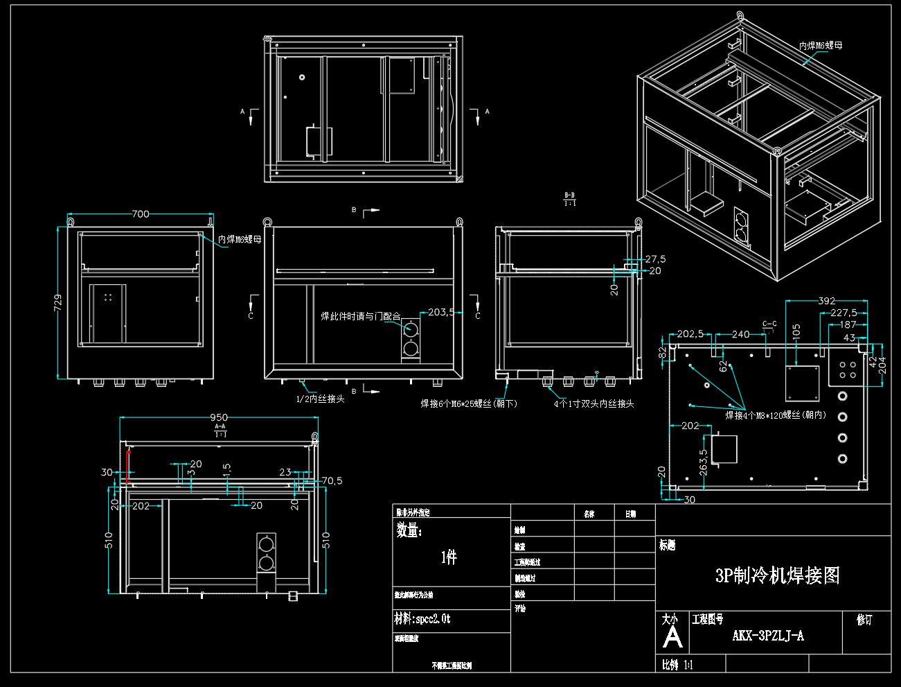 3P制冷机CAD图纸CAD