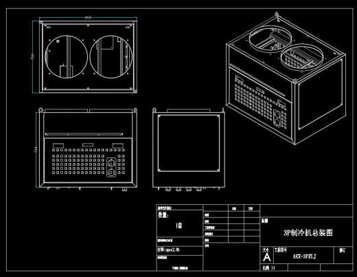 3P制冷机CAD图纸CAD