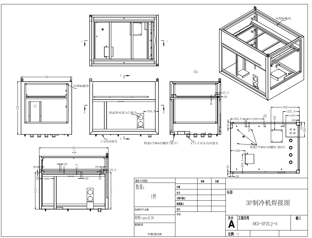 3P制冷机CAD图纸CAD