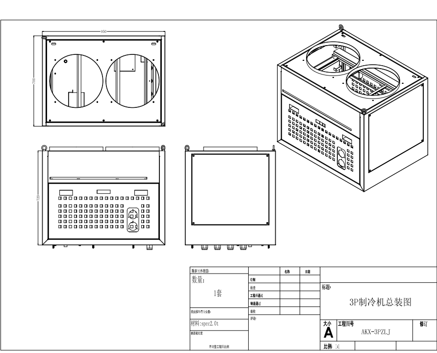 3P制冷机CAD图纸CAD