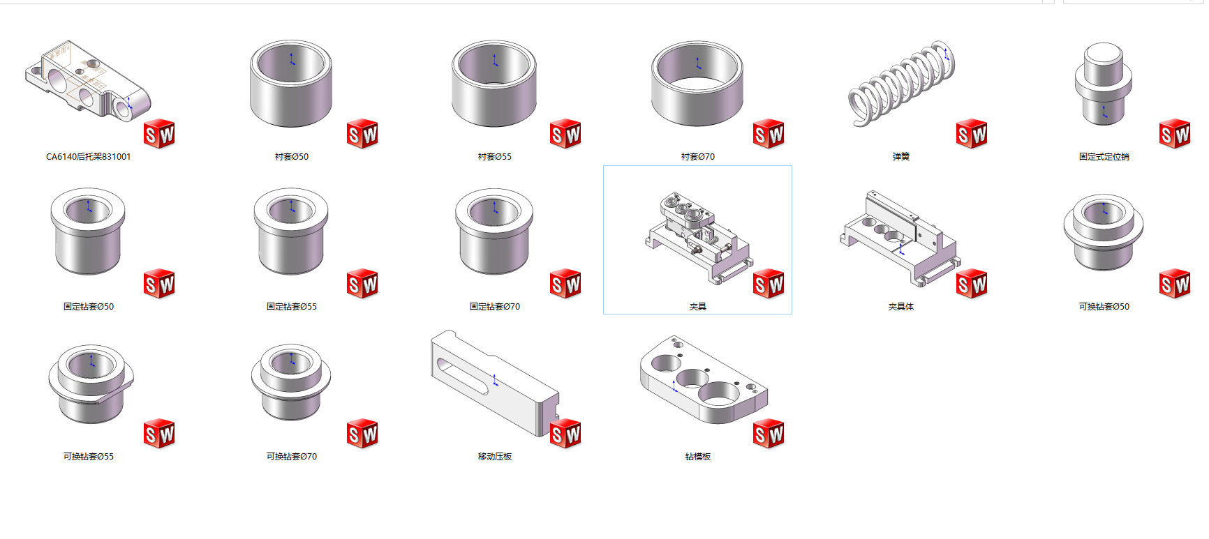 C6140后托架夹具