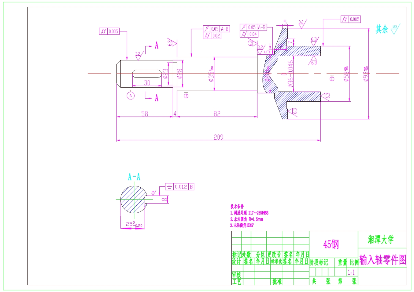 机械菱锥式无级变速器结构设计+CAD+说明书