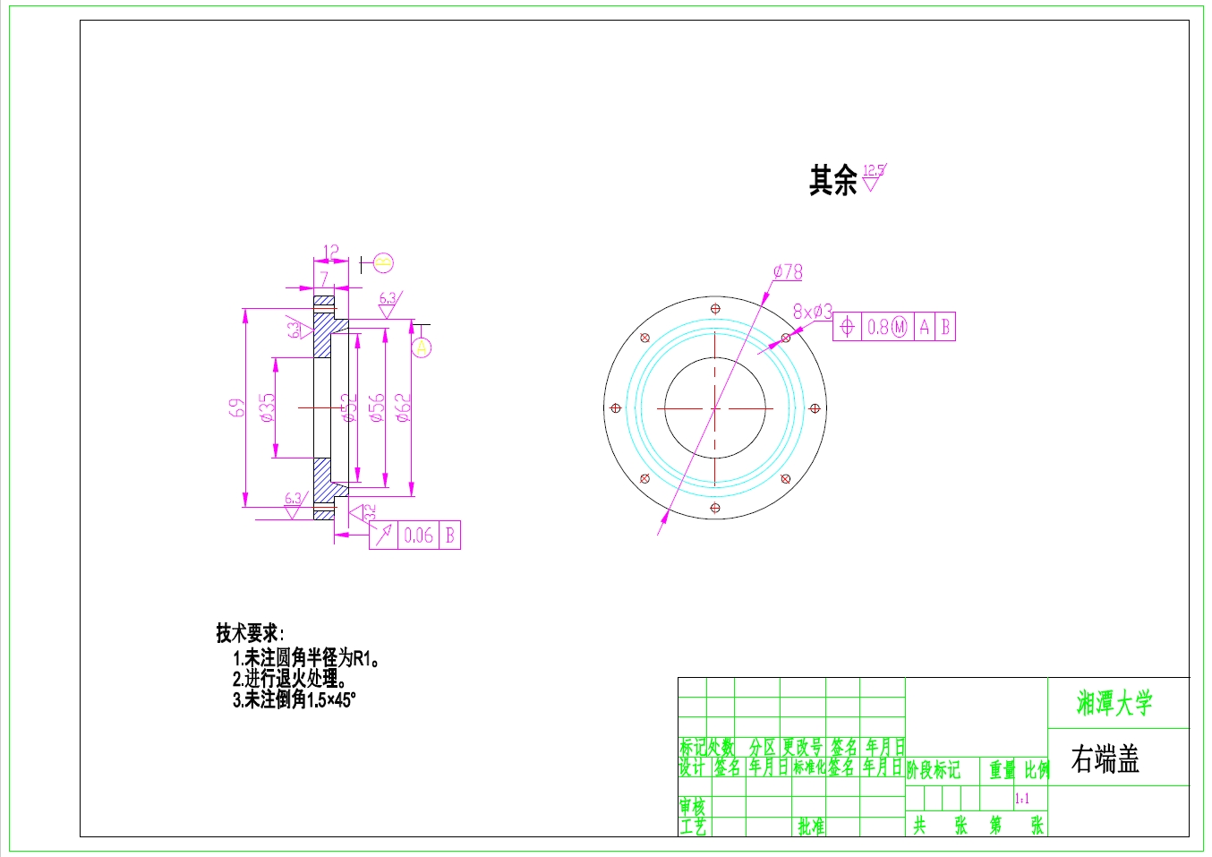 机械菱锥式无级变速器结构设计+CAD+说明书