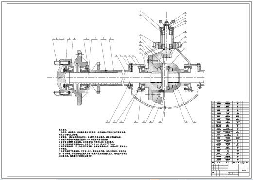 中型载货汽车驱动桥设计+CAD+说明书缩略图