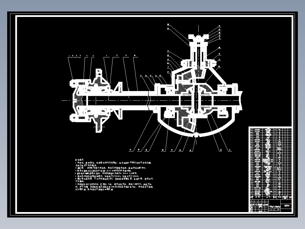 中型载货汽车驱动桥设计+CAD+说明书
