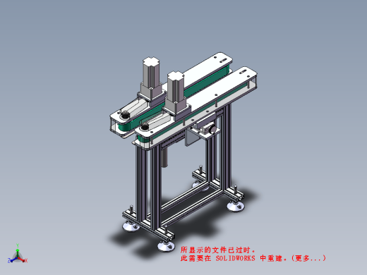 皮带夹持机罐体输送喷码缩略图