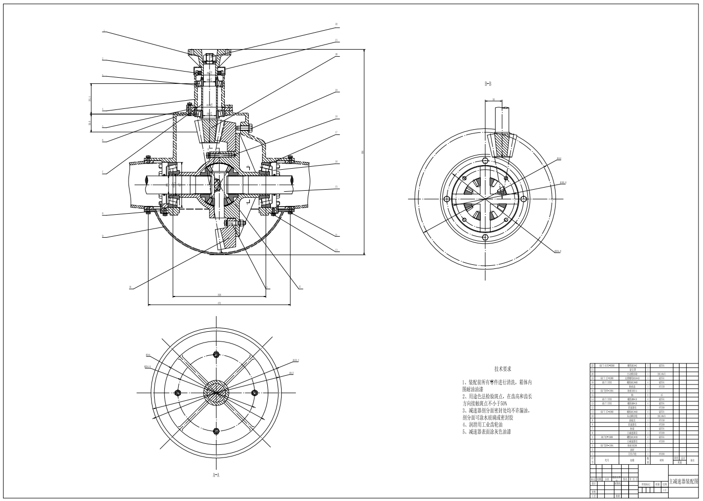 公交车弱中度混合动力系统底盘机械部分的改进设计研究CAD+说明