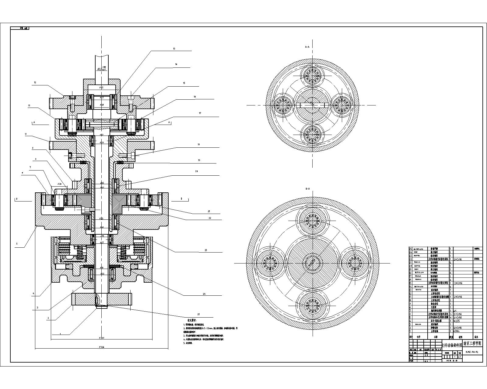 公交车弱中度混合动力系统底盘机械部分的改进设计研究CAD+说明