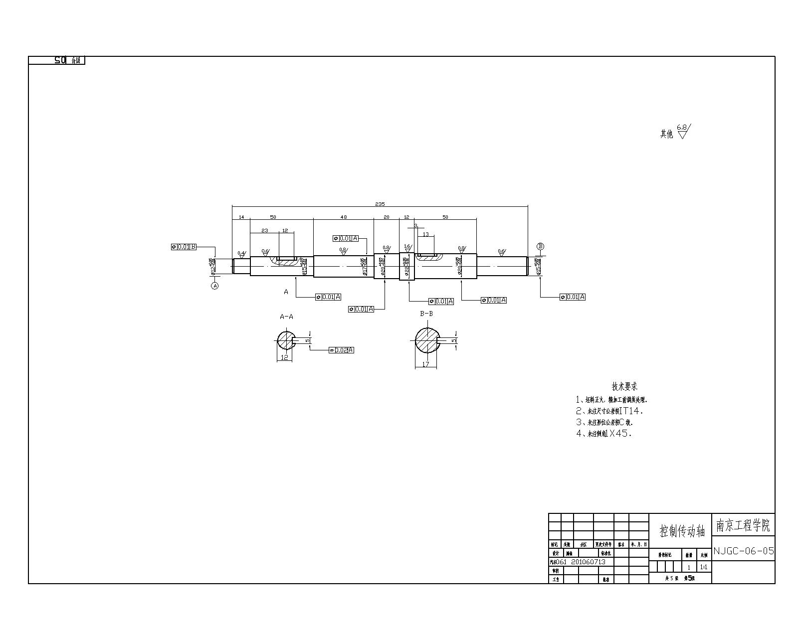 公交车弱中度混合动力系统底盘机械部分的改进设计研究CAD+说明