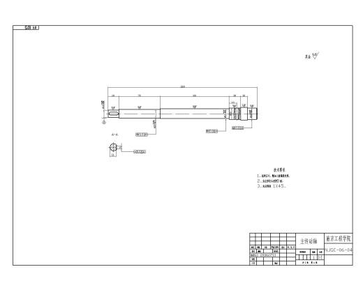 公交车弱中度混合动力系统底盘机械部分的改进设计研究CAD+说明缩略图