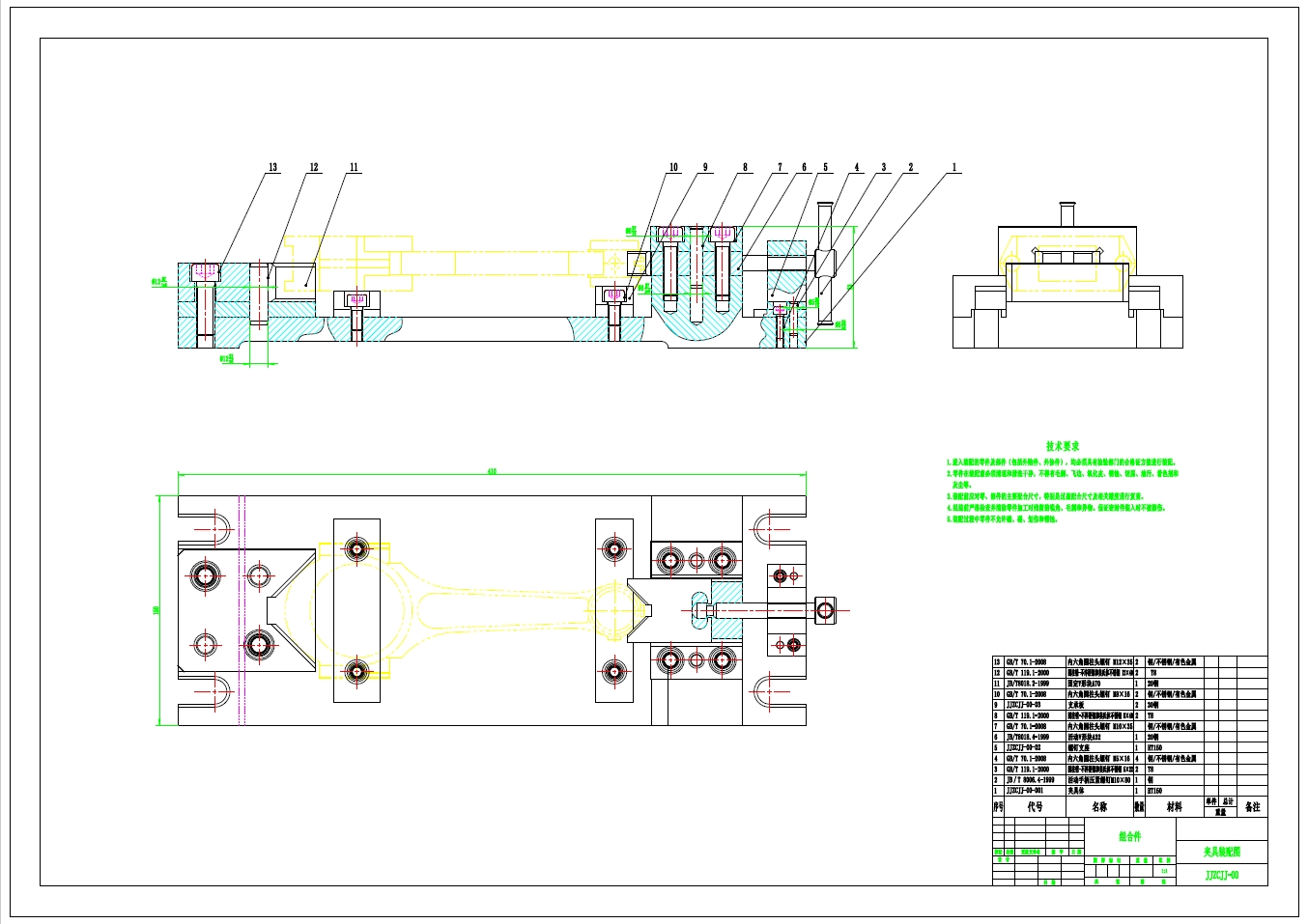 连杆铣面夹具三维SW2016带参+CAD+说明书