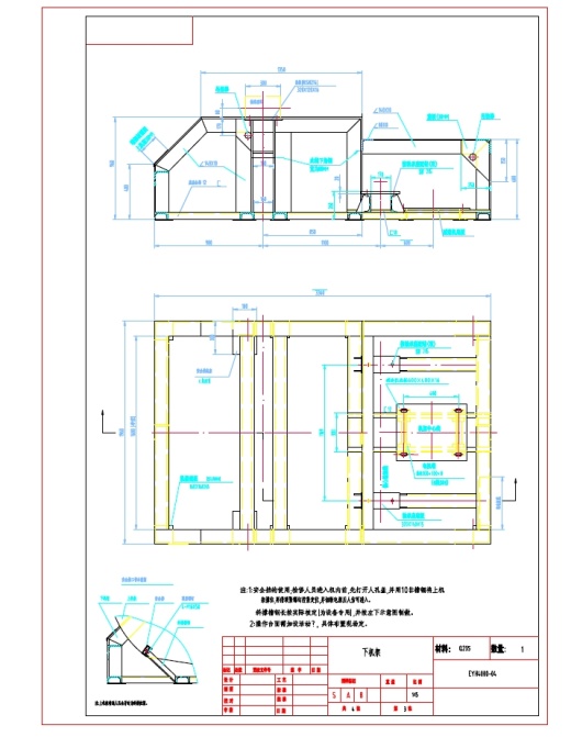 04000型二维混合机CAD图纸1缩略图